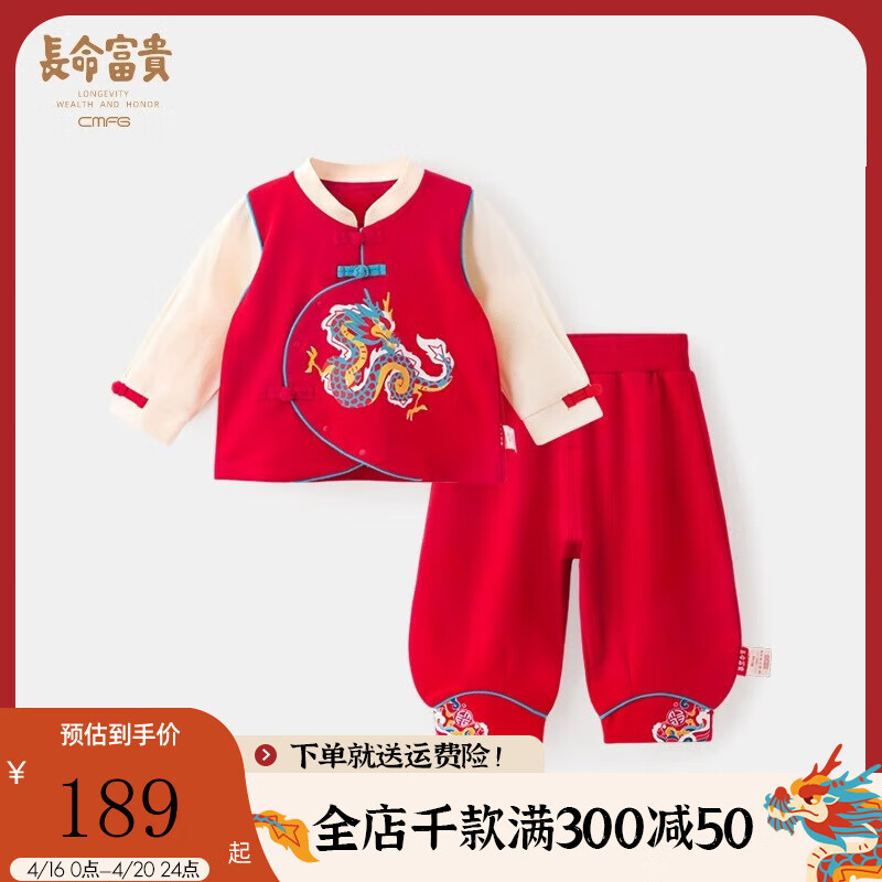 十岁儿童服装男童 661ebf46d42746685.jpg