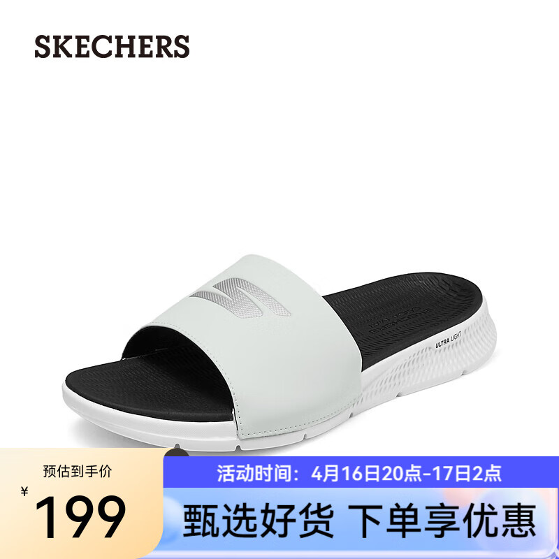 斯凯奇（Skechers）2024年夏季男士休闲拖鞋户外运动溯溪厚底缓震凉拖229030 白色/黑色/WBK 44.5