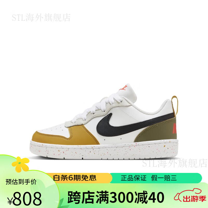 耐克（NIKE）男童COURTBOROUGH大童运动童鞋美拉德HF0744 109山峰白/黑/多色/古铜色/中橄 36码