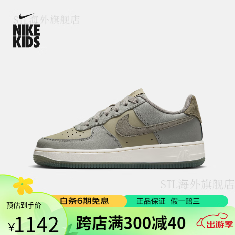 耐克（NIKE）男童AIR FORCE 1大童空军一号运动童鞋春FQ6948 001暗泥灰/中橄榄绿/橄榄绿/幻影 37.5码