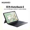 百亿补贴：HUAWEI 华为 MateBook E2023款12.6英寸商务办公轻薄二合一平板笔记本电脑