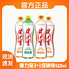 健力宝橙蜜味柠蜜味560ml*4瓶电解质碳酸老式怀旧橙子汽水3+1促销