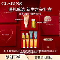 CLARINS 嬌韻詩 新生之美套裝護理油100ml+身體乳175ml緊致淡紋護膚品愛意禮盒