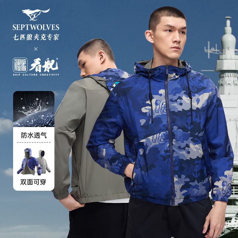 夹克男装最新款七匹狼 661ef64891e3d3561.jpg