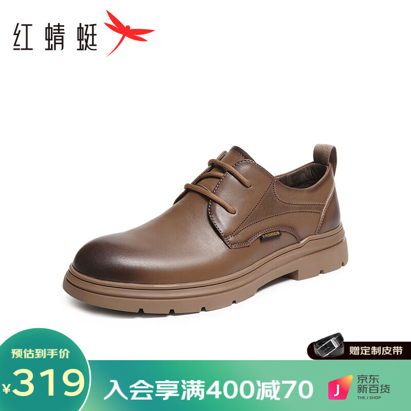 红蜻蜓休闲皮鞋男2024夏季商务休闲通勤单鞋时尚工装皮鞋WGA24010 土黄色 40