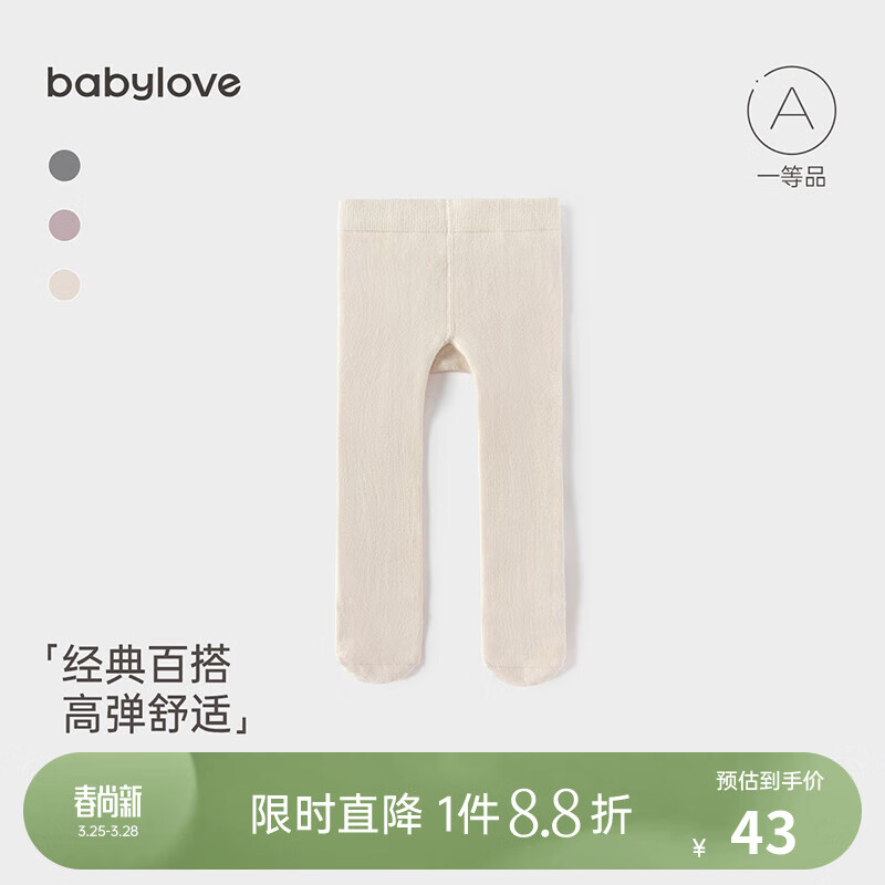 babylove婴儿连裤袜春款袜子宝宝过膝袜长筒高弹不勒腿百搭打底裤 米白 L（1-2岁）