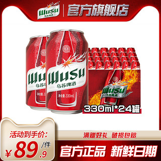 WUSU 乌苏啤酒 红乌苏330ml*24罐