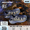 SKECHERS 斯凯奇 溯溪鞋|男子凉鞋抓地缓震耐磨越野登山户外徒步休闲运动鞋