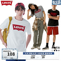 Levi's【同款】李维斯2024夏季logo印花短袖T恤 白色0000 XL