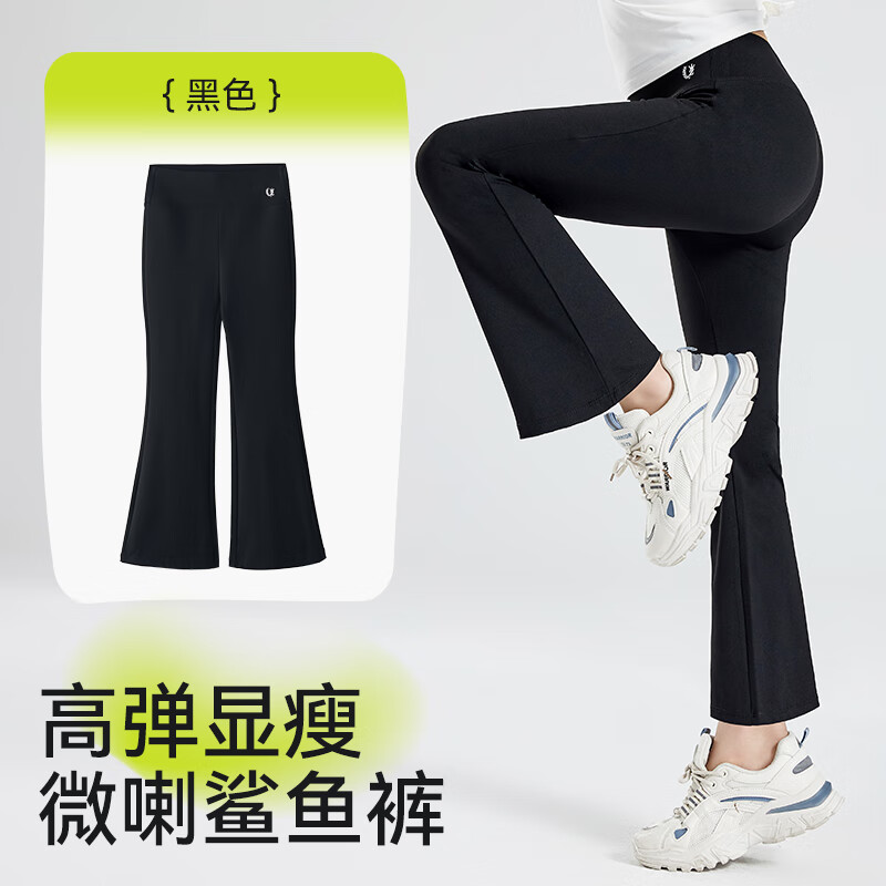 棉奇熊女童裤子2024春秋儿童微喇鲨鱼裤春夏装黑色瑜伽裤大童喇叭裤 WB050黑色【高弹微喇鲨鱼裤】 150cm