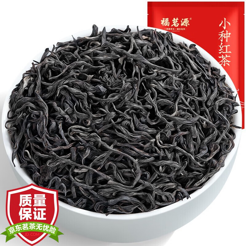 福茗源茶叶 正山红茶小种 新茶叶特级福建原产红茶袋装250g