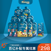 Rivsea 禾泱泱 歐洲進口水果泥嬰幼兒輔食果泥寶寶兒童果泥吸吸袋6月+BY