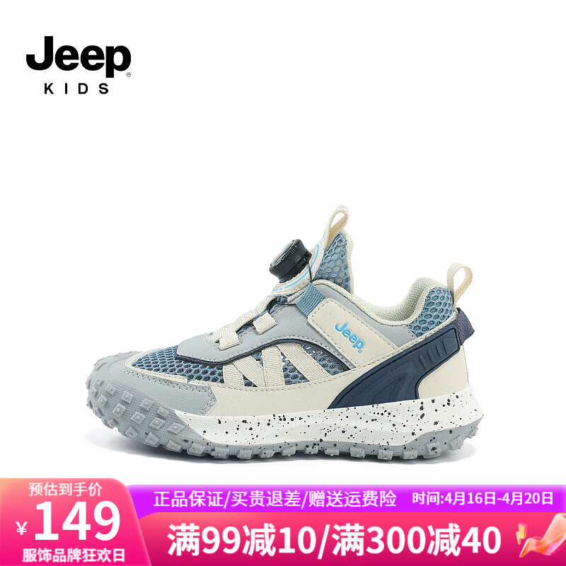 儿童夏季网鞋软底 661f1ffc91f563619.jpg