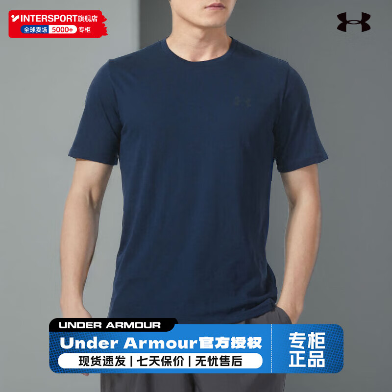 安德玛（UNDERARMOUR）短袖T恤男 24夏季运动服跑步训练打底衫弹力透气圆领T恤 【柔软宽松】【吸湿透气】水墨蓝 2XL/185/104A 柔软ColdGear面料/蓝色/偏小一码