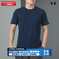 安德玛（UNDERARMOUR）短袖T恤男 24夏季运动服跑步训练打底衫弹力透气圆领T恤 【柔软宽松】【吸湿透气】水墨蓝 2XL/185/104A 柔软ColdGear面料/蓝色/偏小一码