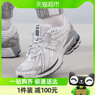 88VIP：new balance 男女鞋复古网面运动鞋老爹鞋M1906RGP-D