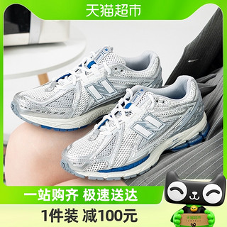 88VIP：new balance 男女老爹鞋1906R系列低帮复古休闲运动鞋M1906RQA-D