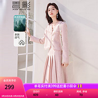 香影（xiangying）粉色小香风外套女2024春季法式v领高级感流苏气质短上衣 粉红 L