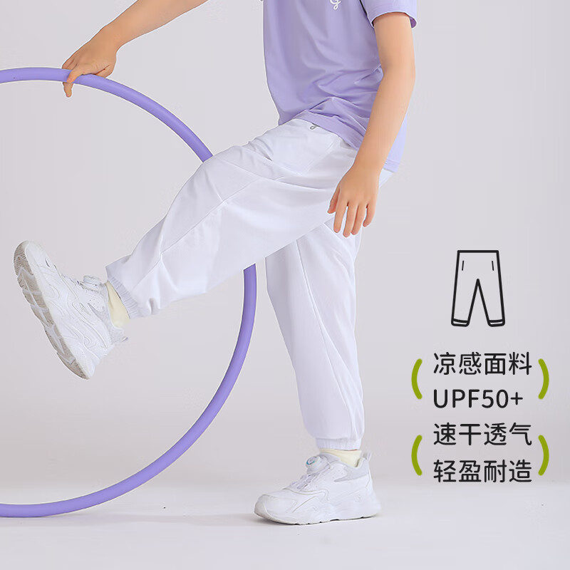 小狗比格小狗比格儿童凉感速干运动裤防晒薄款2024夏男女宝宝户外束脚长裤 白色 120cm