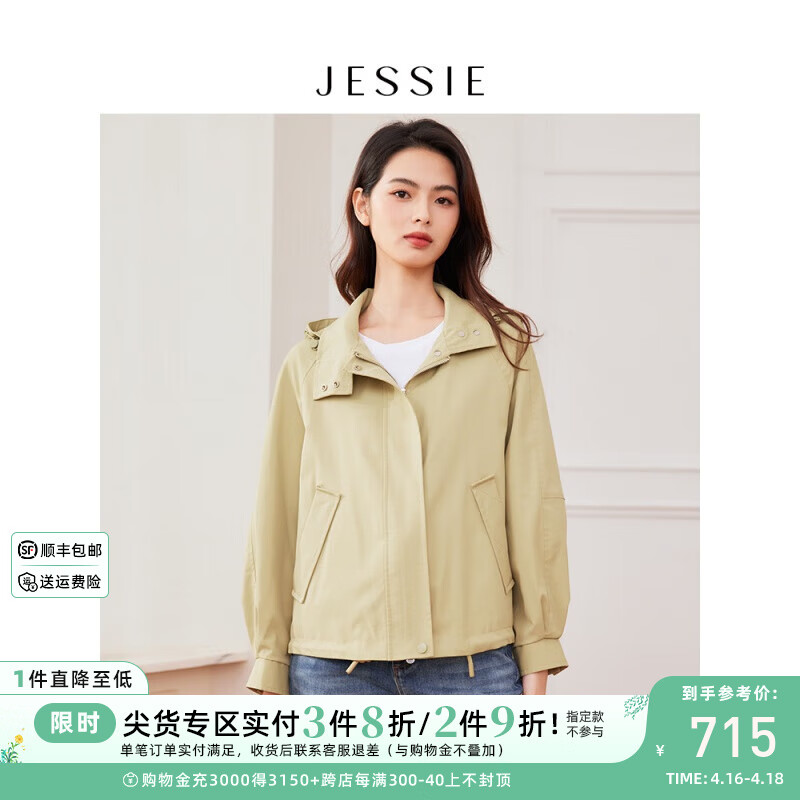 JESSIE简约休闲短款连帽长袖风衣外套女2024春季 驼色 S