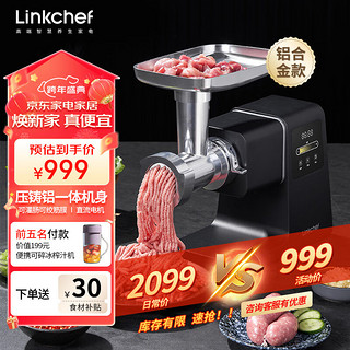 LINKCHEF 绞肉机家用灌肠机小型料理搅拌