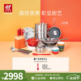 ZWILLING 双立人 锅具套装炒锅蒸锅平底煎锅不粘锅珐琅锅奶锅刀具厨具全套美食每刻 铁炒锅+电饭煲旗舰 11件套及以上