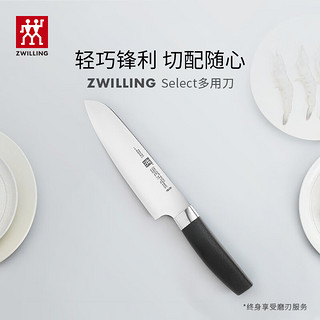 ZWILLING 双立人 Select系列 38687-180-722 菜刀(不锈钢、18cm)