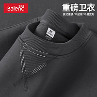 班尼路（Baleno）男士无帽卫衣男春秋款长袖T恤男装秋季重磅美式打底衫外套男 中灰/纯色 L（120-140斤）