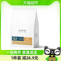 88VIP：MQ COFFEE 明谦 意式拼配咖啡豆美洲豹454g*1袋摩卡拿铁现磨黑咖新鲜烘焙