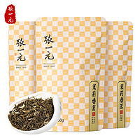 张一元 茉莉香茗 50g*3袋