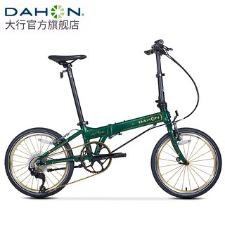 DAHON 大行 30周年典藏纪念版折叠自行车20寸11速轻量铝合金运动单车 绿色-Jaw hinge接头版