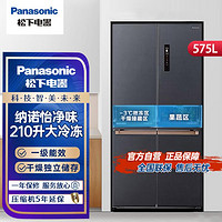 Panasonic 松下 22年新款575升十字門冰箱嵌入式納諾怡一級能效NR-EW58CPA-S