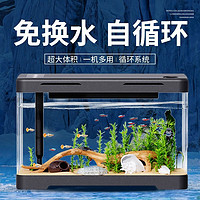 鸚鸚怪 魚缸客廳塑料中小型金魚缸 16*10*10cm(裸缸一體成型)