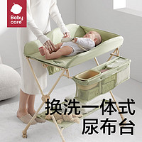 babycare BC2010003 嬰兒尿布臺 溫特綠