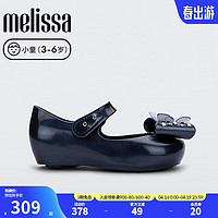 Melissa小童可爱卡通童趣休闲平底鱼嘴单鞋果冻鞋35725 金属蓝色 22码