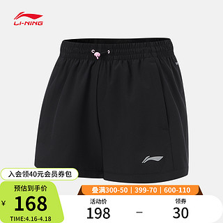 LI-NING 李宁 运动短裤女士2024新款跑步系列速干女装凉爽宽松夏季运动裤