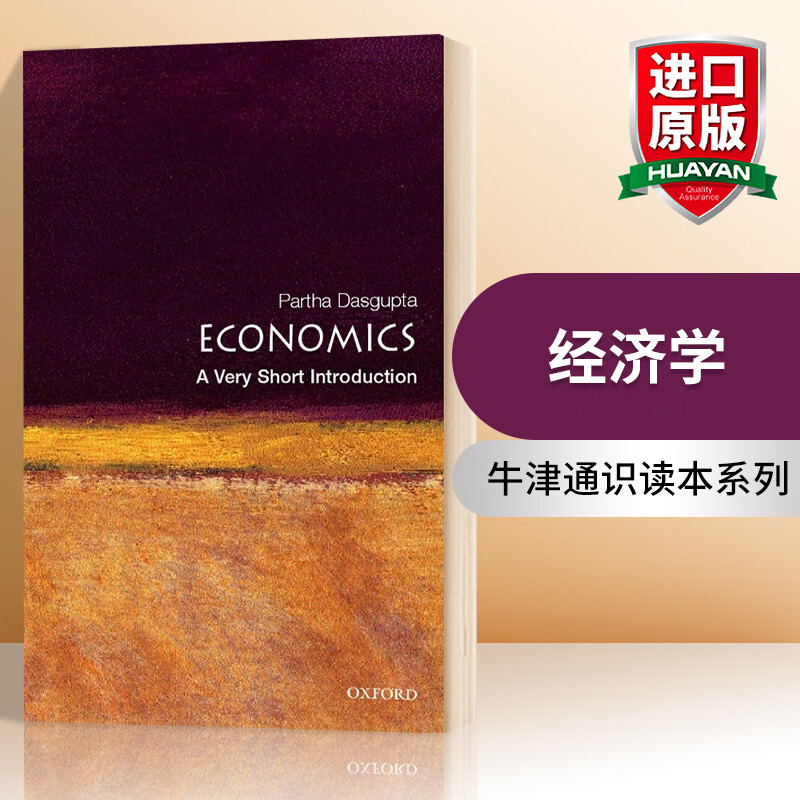 英文原版 经济学 Economics A Very Short Introduction牛津通识读本