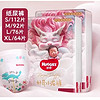 HUGGIES 好奇 皇家御裤纸尿裤 小龙裤 S码112片