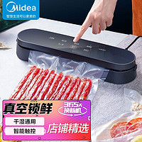 Midea 美的 真空封口机包装机干湿两用熟食保鲜机CF07X7100B升级款