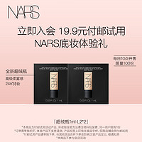 NARS 纳斯 超绒瓶粉底体验装  L2 1ml*2