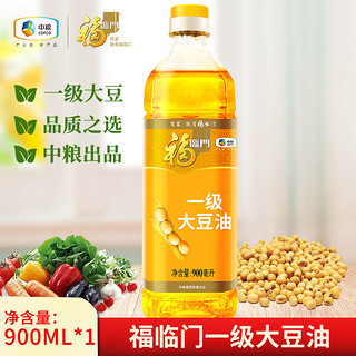 百亿补贴：福临门 食用油900ml 一级大豆油