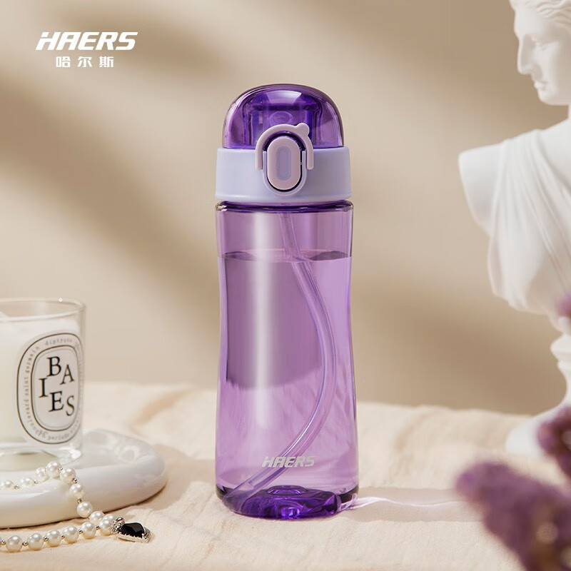 哈尔斯塑料杯运动水杯男女便携密封防漏高颜值随手杯580ml 紫色 580ml
