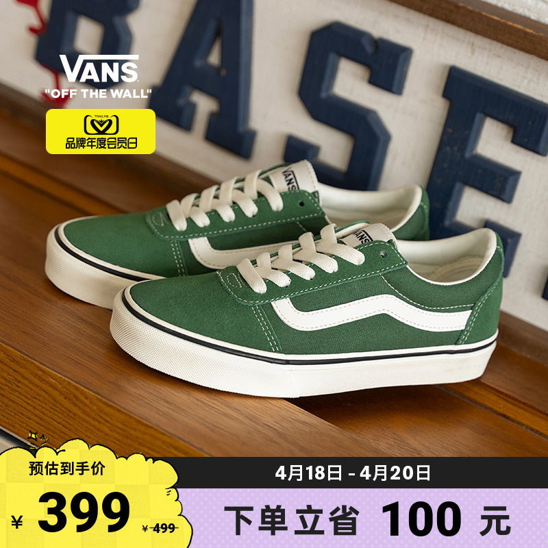 【会员日】Vans范斯  线上专售Ward薄荷曼波绿男鞋女鞋板鞋 绿色 38.5