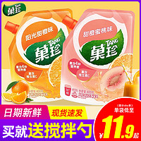 TANG 菓珍 阳光甜橙味400g*4袋壶嘴装冲饮速溶果珍固体饮料果汁粉