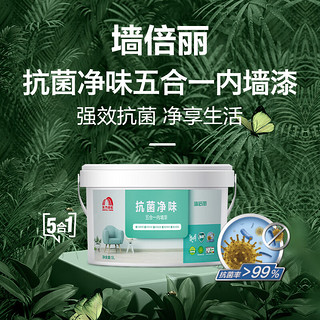 ORIENTAL YUHONG 东方雨虹 雨虹防水   乳胶漆  抗甲醛墙面漆 15L 固定色