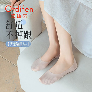 Ordifen 欧迪芬 袜子女薄款夏季船袜浅口透气吸汗隐形袜百搭防滑硅胶不掉跟