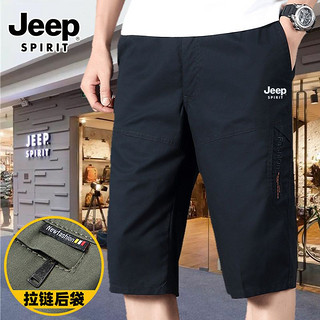 JEEP SPIRIT JEEP吉普纯棉七分裤男夏季薄款中老年爸爸装宽松大码休闲短裤衩子