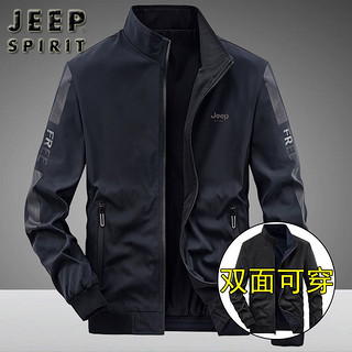 JEEP SPIRIT JEEPSPIRIT夹克男双面穿春秋宽松休闲立领风衣外套秋天两面穿上衣