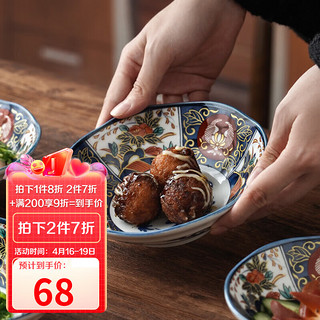 美浓烧（Mino Yaki） 复古锦彩盘子备菜盘味碟家用陶瓷餐具创意深盘日式 味碟 【11.5cm*2.0cm】
