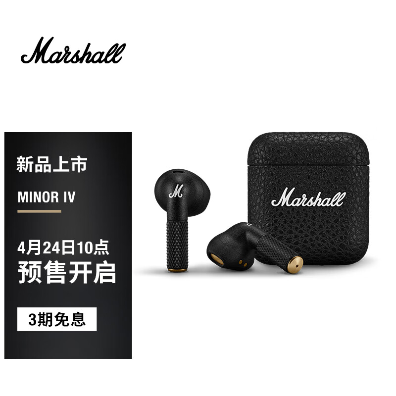 Marshall 马歇尔 MINOR IV耳机真无线重低音防水 4代无线蓝牙长续航TWS耳麦 黑色